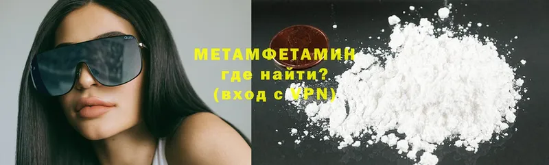 мега как зайти  даркнет сайт  Дорогобуж  Метамфетамин Methamphetamine 